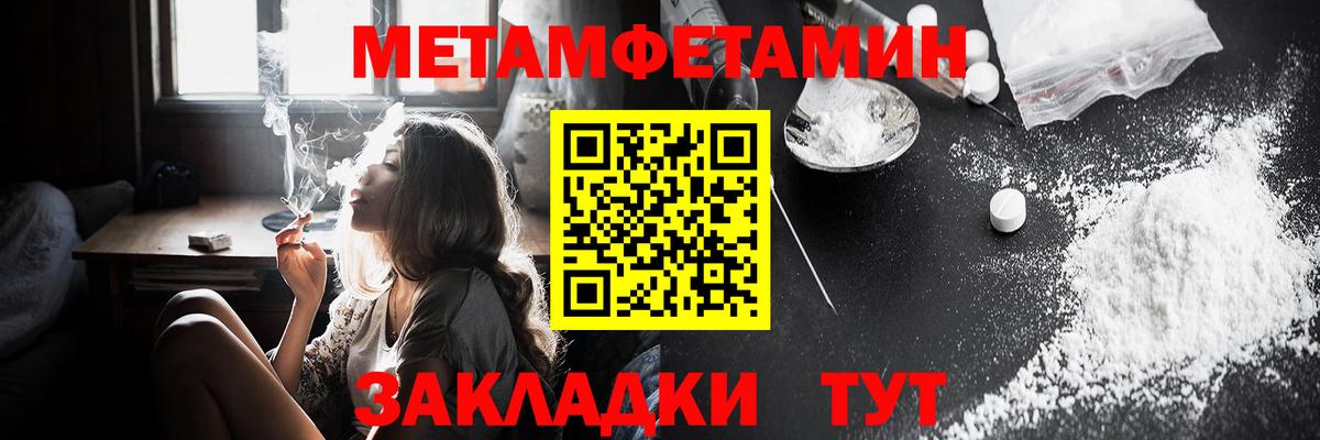 площадка официальный сайт  Amphetamine  блэк спрут вход  АМФЕТАМИН Розовый  Вход с VPN  Медногорск 