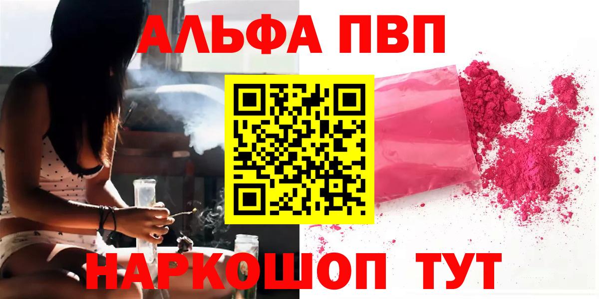 A PVP Соль Медногорск