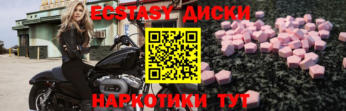 Ecstasy louis Vuitton Медногорск