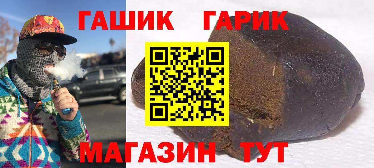 цена наркотик  Гашиш  Медногорск  Вход с VPN  ГАШ Изолятор 