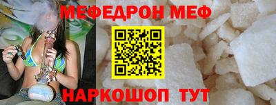 соль курить ск Ирбит
