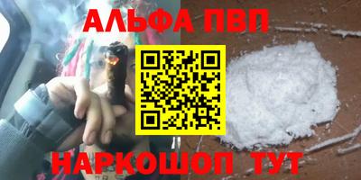 кокаин премиум Ипатово