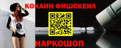 кокаин премиум Ипатово