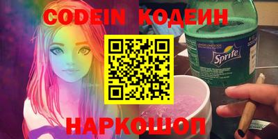 тгк Изобильный