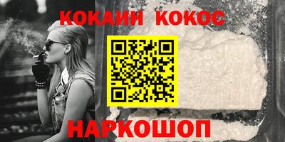 тгк Изобильный