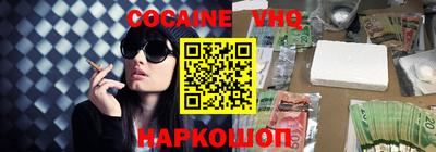 тгк Изобильный