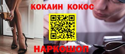 соль курить ск Ирбит