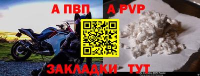 тгк Изобильный