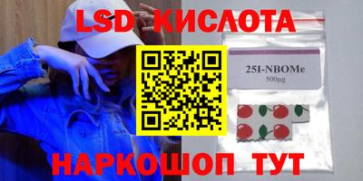 соль курить ск Ирбит