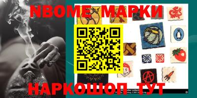 кокаин премиум Ипатово