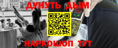 соль курить ск Ирбит
