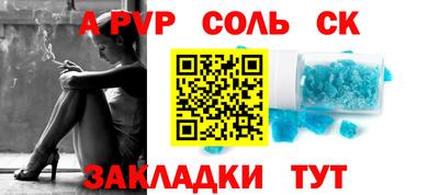 тгк Изобильный