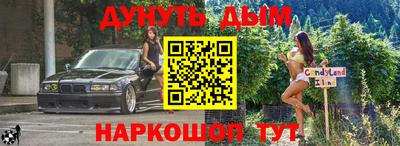 соль курить ск Ирбит