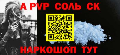кокаин премиум Ипатово