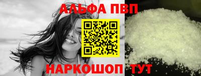 кокаин премиум Ипатово