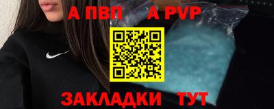 соль курить ск Ирбит
