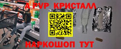 кокаин премиум Ипатово