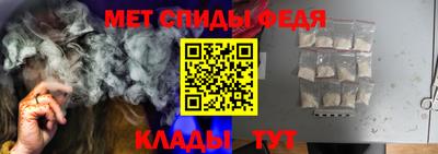 кокаин премиум Ипатово