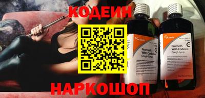 тгк Изобильный