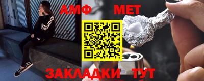 соль курить ск Ирбит