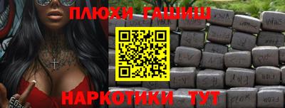 кокаин премиум Ипатово