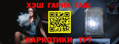 кокаин премиум Ипатово