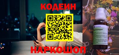 соль курить ск Ирбит