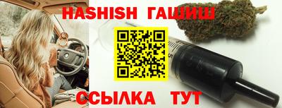 тгк Изобильный