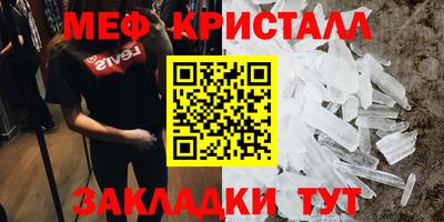 кокаин премиум Ипатово