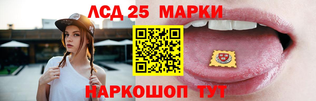 Медногорск  LSD-25 экстази  ЛСД экстази кислота  Вход с VPN  LSD-25 экстази ecstasy 