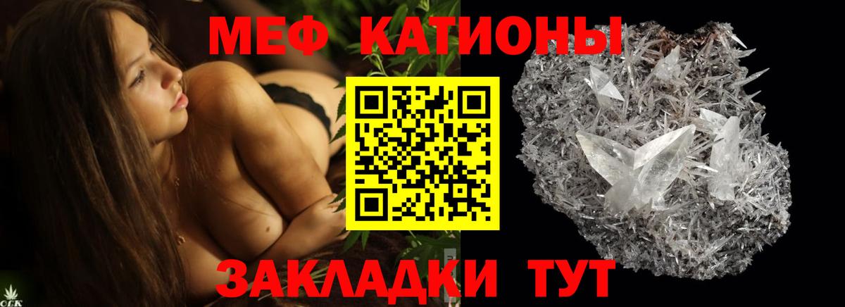 Меф  Меф мяу мяу  Вход с VPN  Медногорск  наркотики  Меф мяу мяу  МЕФ 