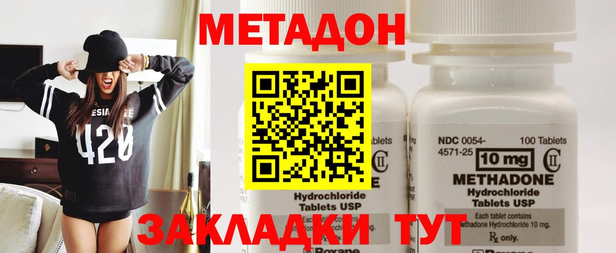 Медногорск  Метадон VHQ  МЕГА ССЫЛКА  Вход с VPN 