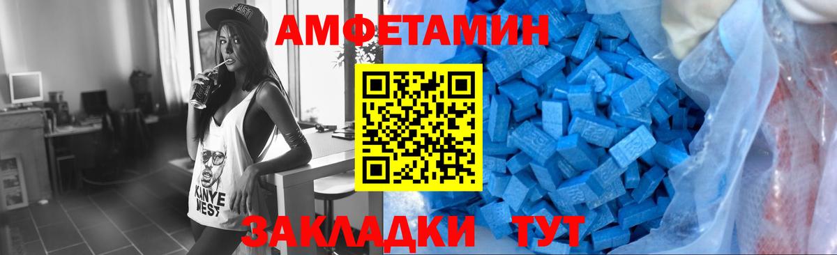 МЕТАМФЕТАМИН витя  МЕТАМФЕТАМИН витя  Медногорск  Метамфетамин  Вход с VPN 