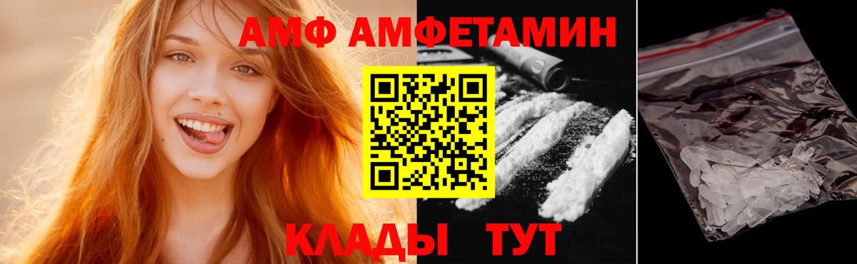 Первитин кристалл Медногорск