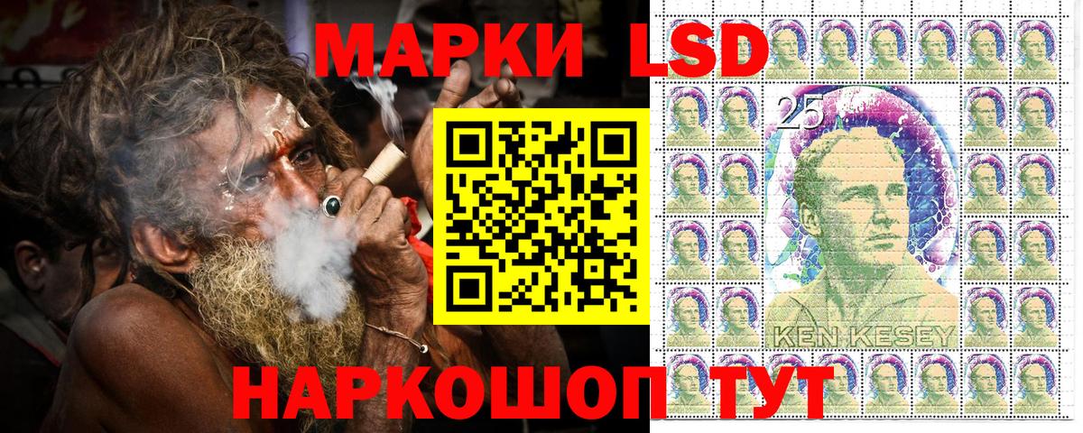 Медногорск  Марки NBOMe 1500мкг  Марки NBOMe 1500мкг  Вход с VPN 