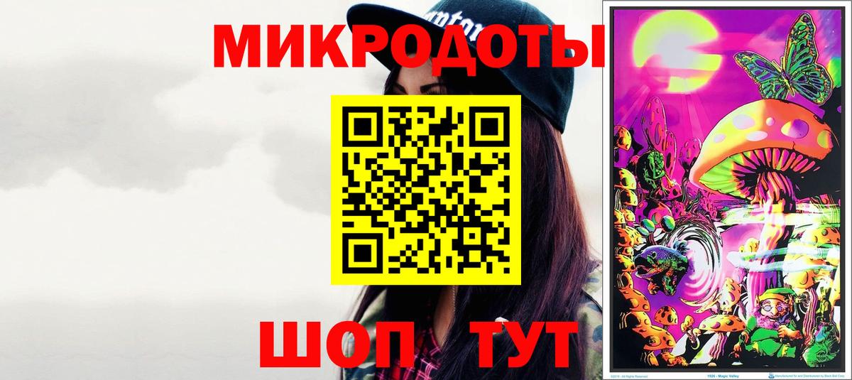 Галлюциногенные грибы MAGIC MUSHROOMS Медногорск