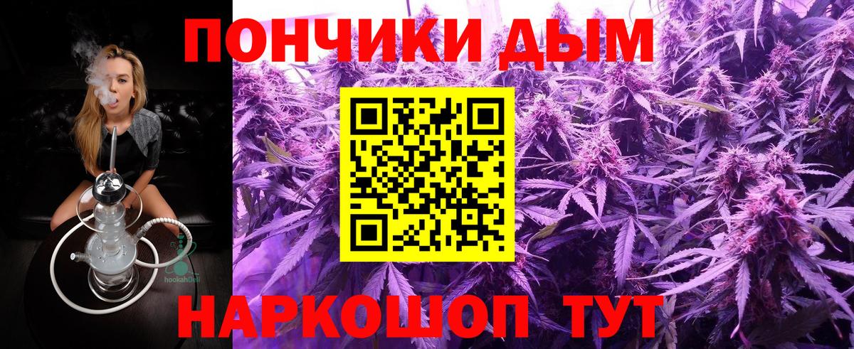 Бошки марихуана White Widow Медногорск